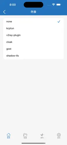 梯子安装android下载效果预览图