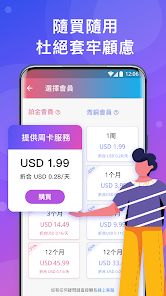 lets快连怎么用android下载效果预览图